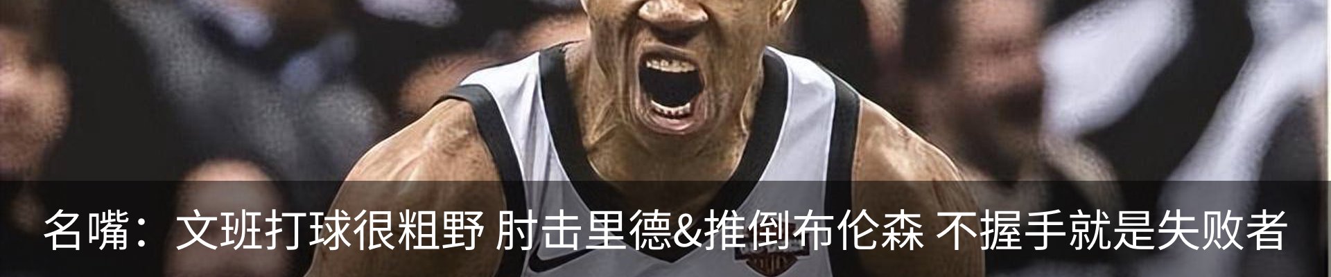内页banner